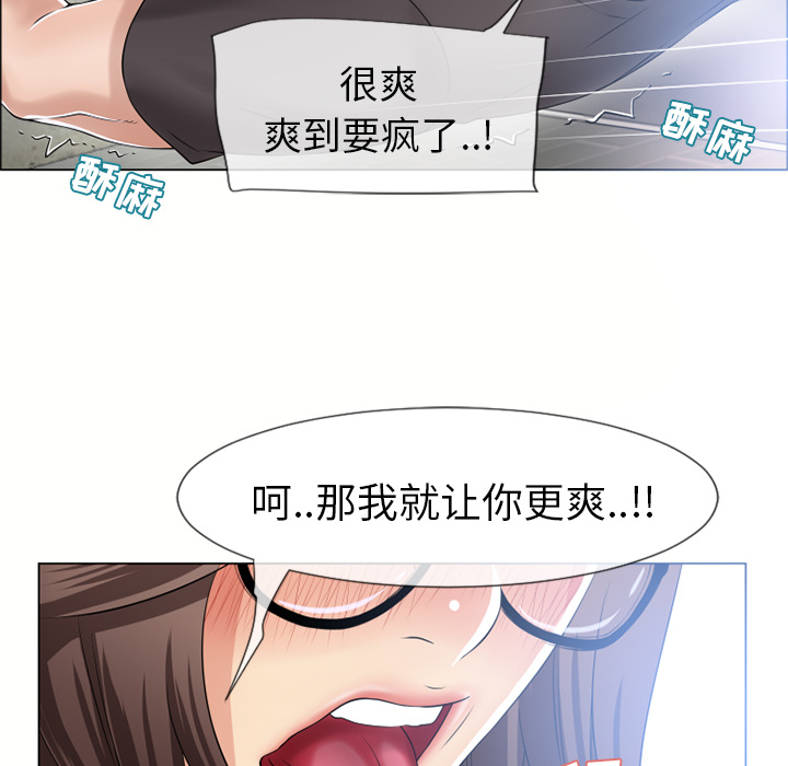 [韩国漫画] 湿乐园 爱情,熟女人妻,巨乳大奶#[115P]-42