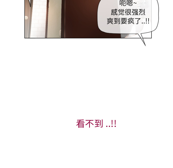 [韩国漫画] 湿乐园 爱情,熟女人妻,巨乳大奶#[115P]-45