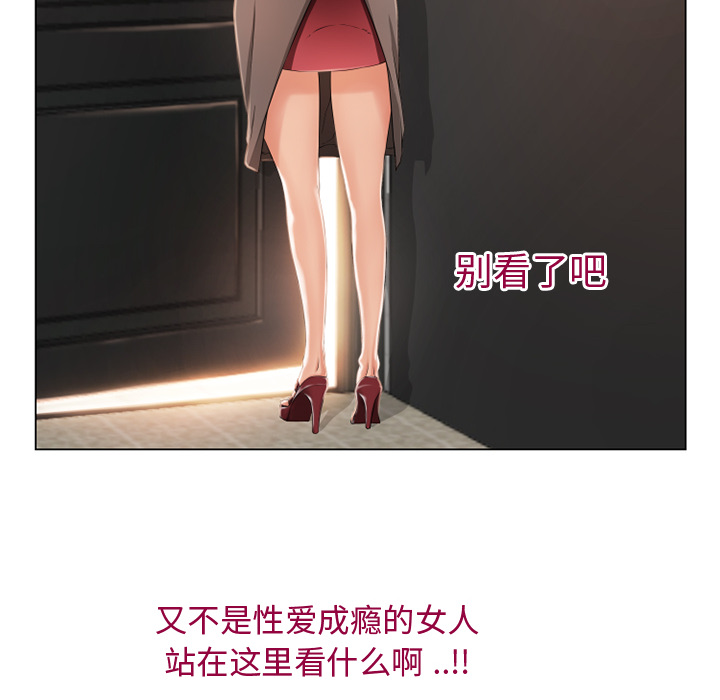 [韩国漫画] 湿乐园 爱情,熟女人妻,巨乳大奶#[115P]-47