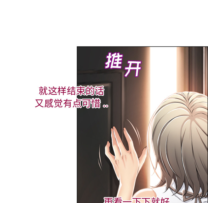 [韩国漫画] 湿乐园 爱情,熟女人妻,巨乳大奶#[115P]-49