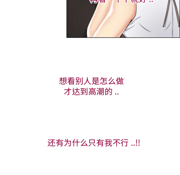 [韩国漫画] 湿乐园 爱情,熟女人妻,巨乳大奶#[115P]-50