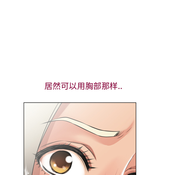 [韩国漫画] 湿乐园 爱情,熟女人妻,巨乳大奶#[115P]-56