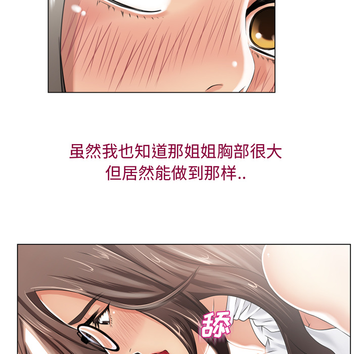 [韩国漫画] 湿乐园 爱情,熟女人妻,巨乳大奶#[115P]-57