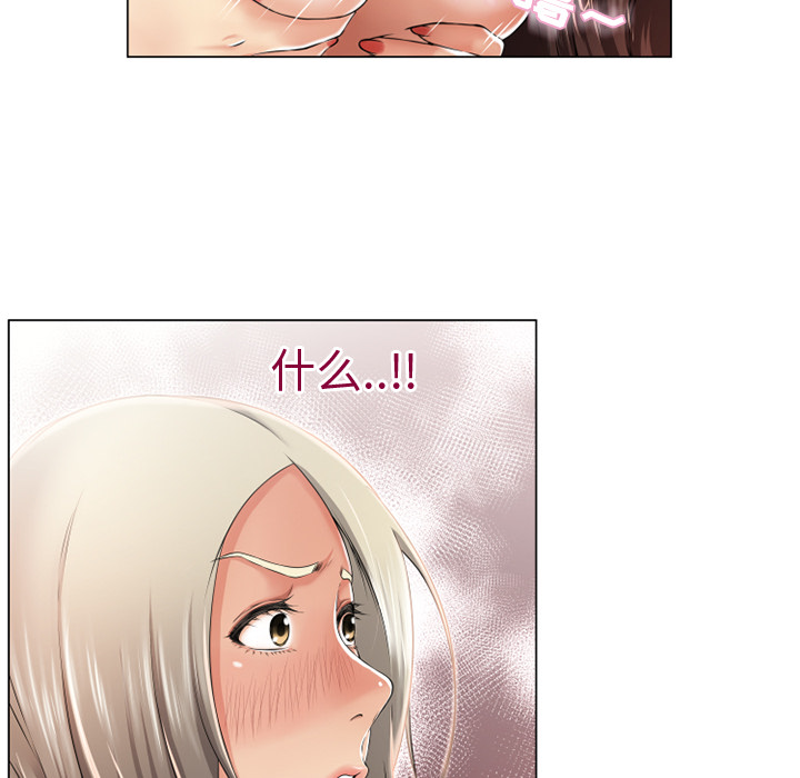 [韩国漫画] 湿乐园 爱情,熟女人妻,巨乳大奶#[115P]-64