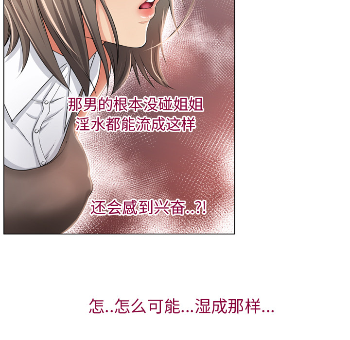 [韩国漫画] 湿乐园 爱情,熟女人妻,巨乳大奶#[115P]-65