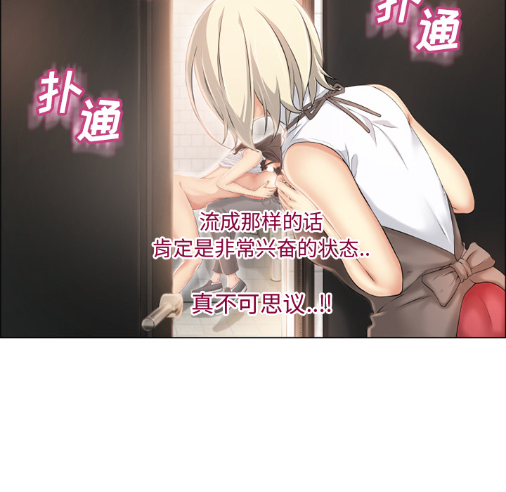[韩国漫画] 湿乐园 爱情,熟女人妻,巨乳大奶#[115P]-69