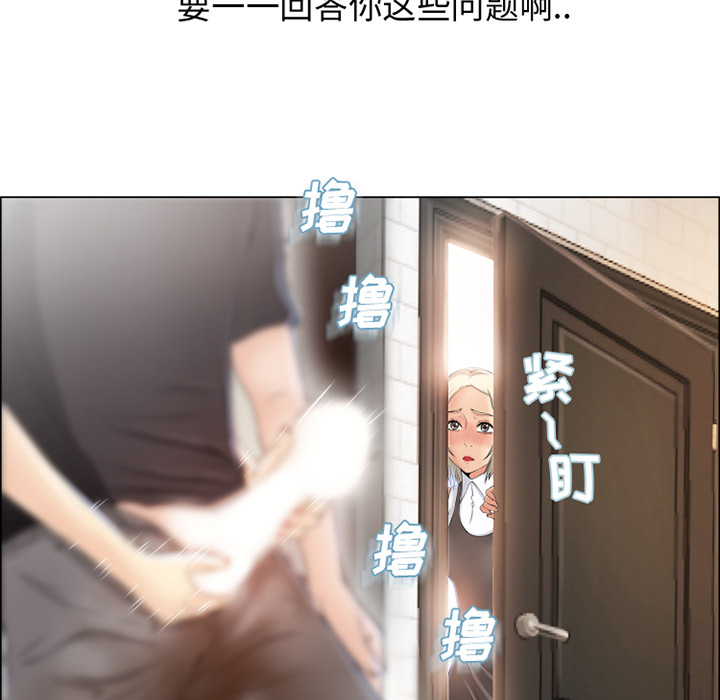 [韩国漫画] 湿乐园 爱情,熟女人妻,巨乳大奶#[115P]-7