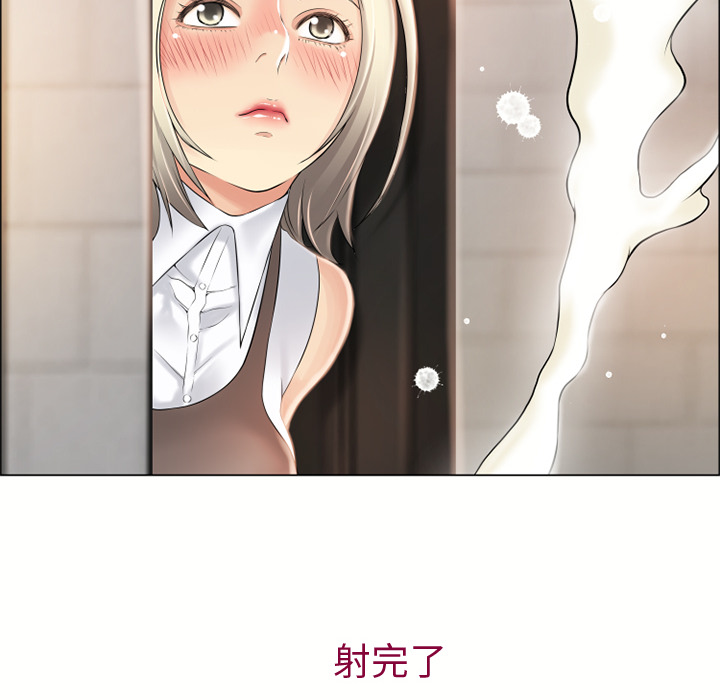 [韩国漫画] 湿乐园 爱情,熟女人妻,巨乳大奶#[115P]-80