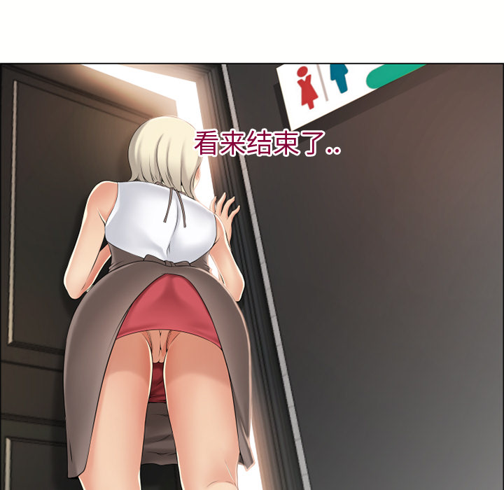 [韩国漫画] 湿乐园 爱情,熟女人妻,巨乳大奶#[115P]-81