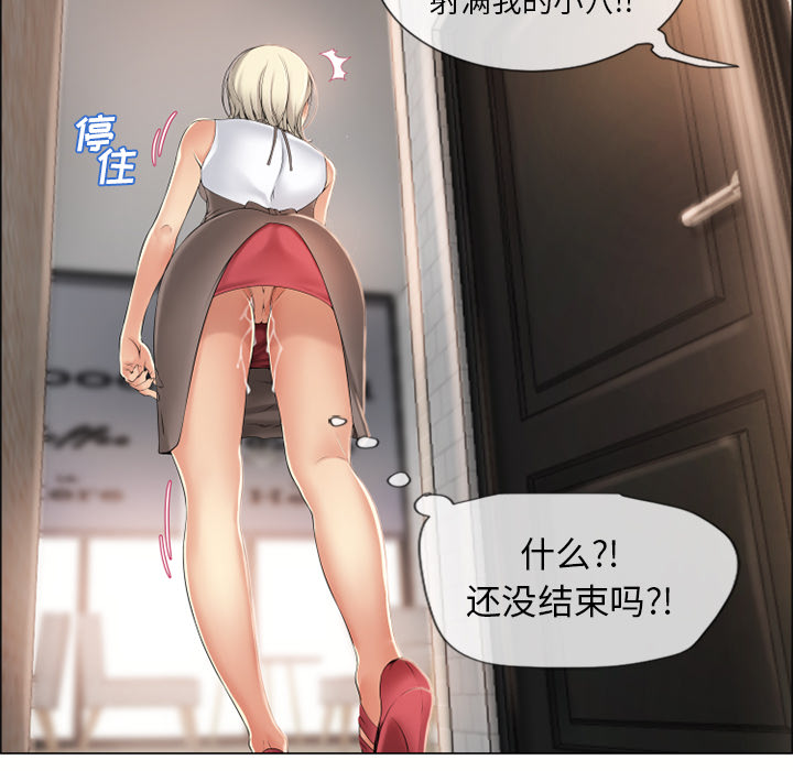 [韩国漫画] 湿乐园 爱情,熟女人妻,巨乳大奶#[115P]-84
