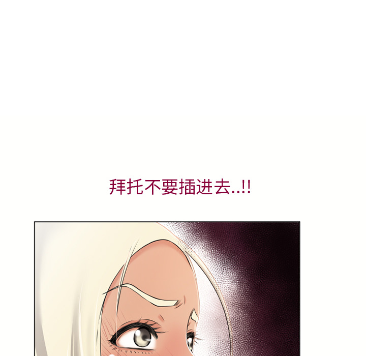 [韩国漫画] 湿乐园 爱情,熟女人妻,巨乳大奶#[115P]-90