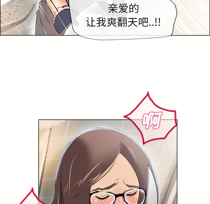 [韩国漫画] 湿乐园 爱情,熟女人妻,巨乳大奶#[115P]-94