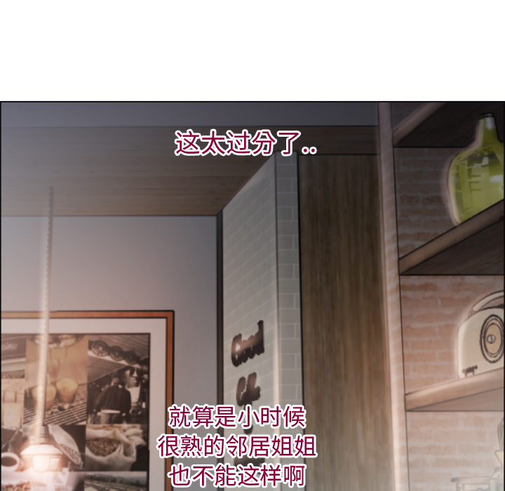 [韩国漫画] 湿乐园 爱情,熟女人妻,巨乳大奶#[115P]-97