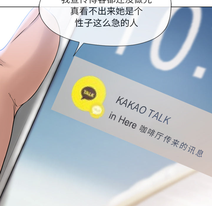 [Manhwa] Wet Paradise Love, mature woman, big breasts#[108P]-14
