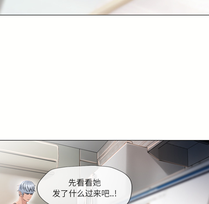 [Manhwa] Wet Paradise Love, mature woman, big breasts#[108P]-15