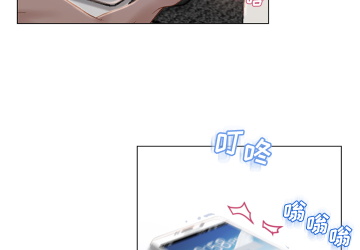[Manhwa] Wet Paradise Love, mature woman, big breasts#[108P]-2