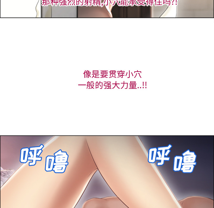[Manhwa] Wet Paradise Love, mature woman, big breasts#[108P]-25