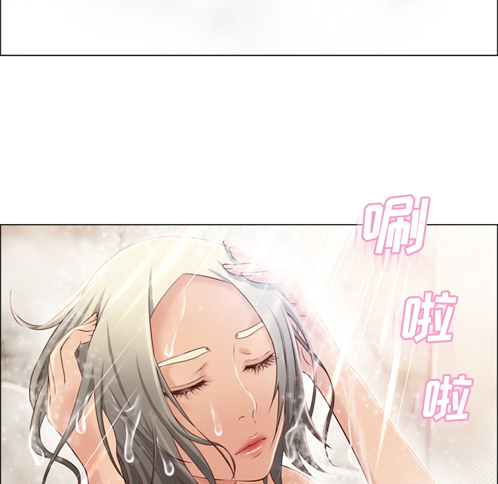 [Manhwa] Wet Paradise Love, mature woman, big breasts#[108P]-41