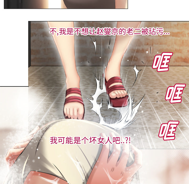 [Manhwa] Wet Paradise Love, mature woman, big breasts#[108P]-50