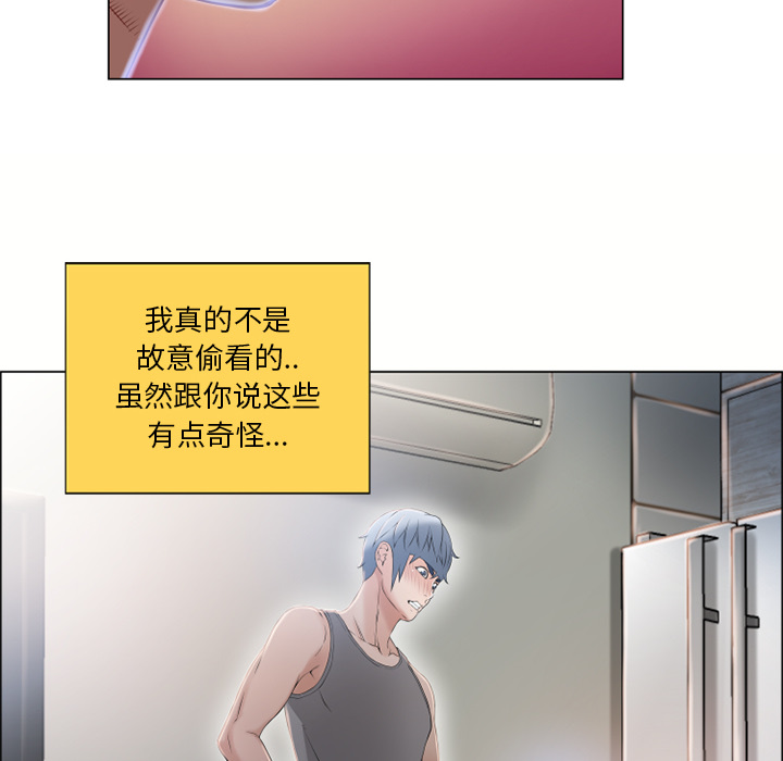 [Manhwa] Wet Paradise Love, mature woman, big breasts#[108P]-63
