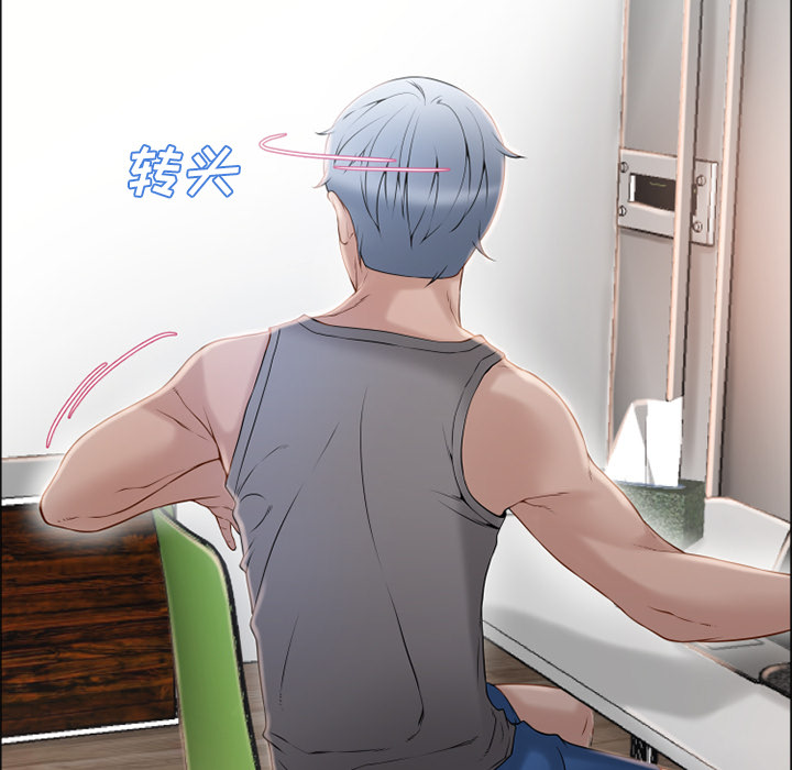 [Manhwa] Wet Paradise Love, mature woman, big breasts#[108P]-7