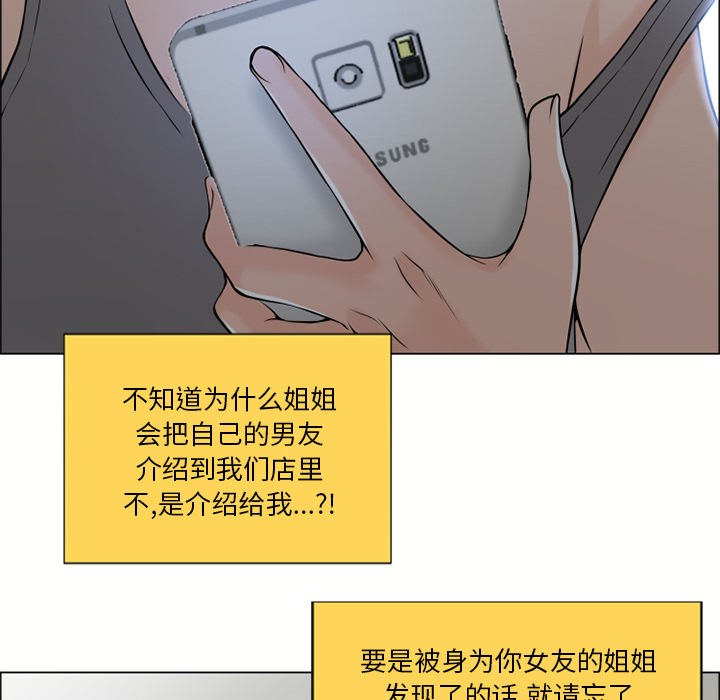 [Manhwa] Wet Paradise Love, mature woman, big breasts#[108P]-70
