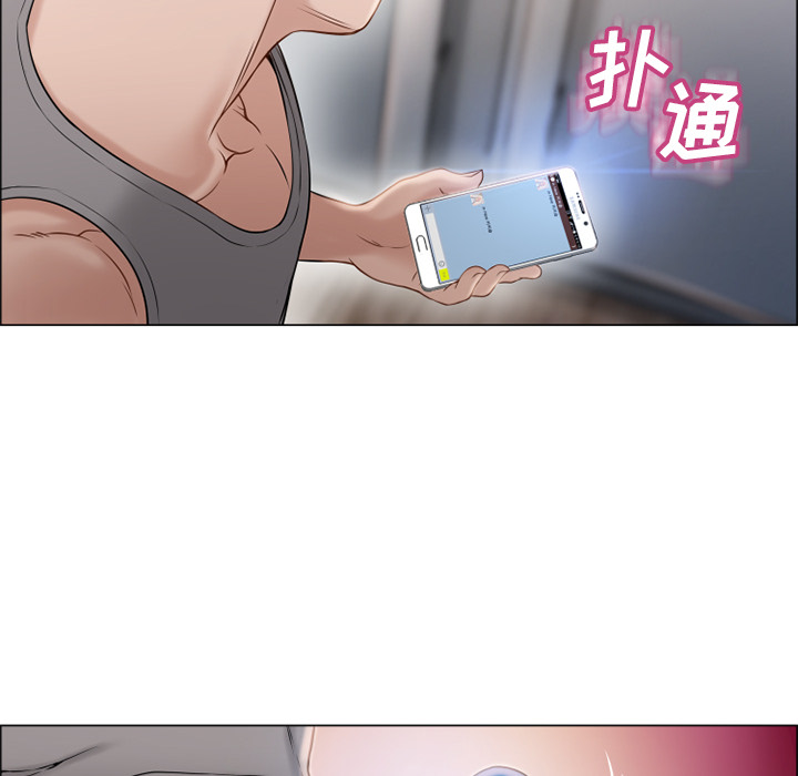 [Manhwa] Wet Paradise Love, mature woman, big breasts#[108P]-75