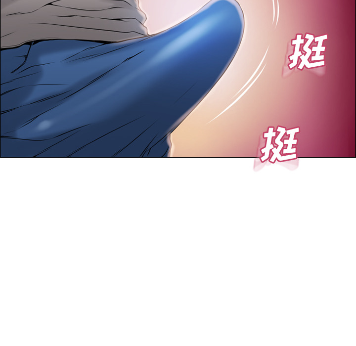 [Manhwa] Wet Paradise Love, mature woman, big breasts#[108P]-76