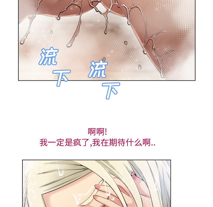 [Manhwa] Wet Paradise Love, mature woman, big breasts#[108P]-85