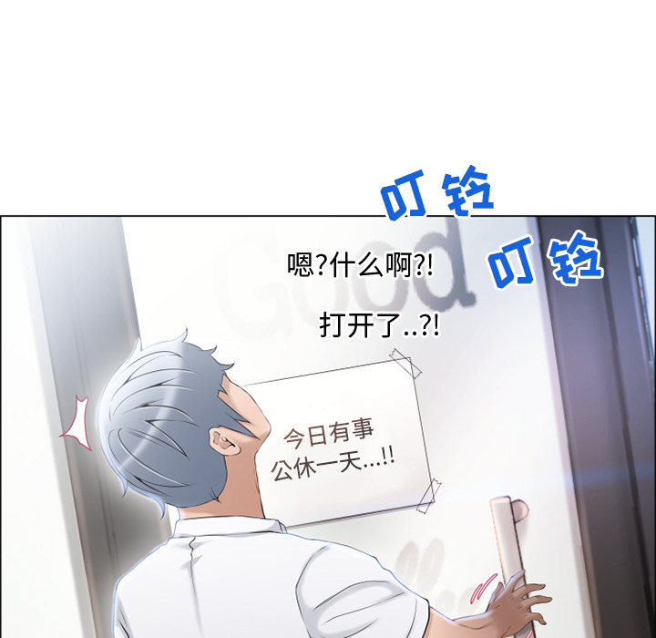 [Manhwa] Wet Paradise Love, mature woman, big breasts#[108P]-99