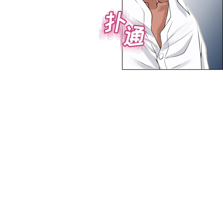 [Manhwa] Wet Paradise Love, mature woman, big breasts#[93P]-13