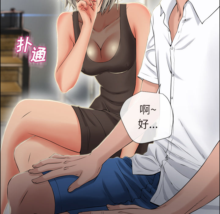 [Manhwa] Wet Paradise Love, mature woman, big breasts#[93P]-15