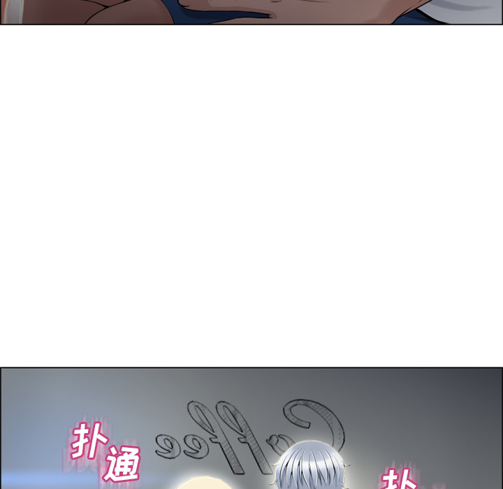 [Manhwa] Wet Paradise Love, mature woman, big breasts#[93P]-16