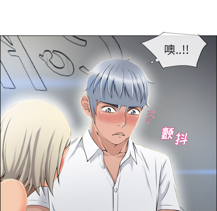 [Manhwa] Wet Paradise Love, mature woman, big breasts#[93P]-18