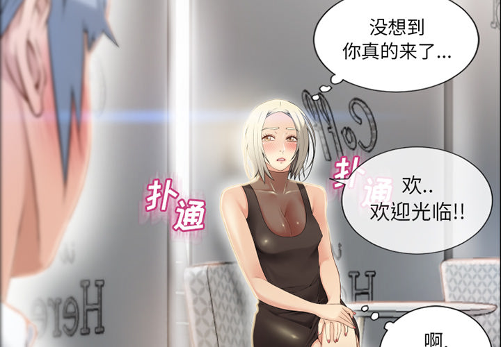 [Manhwa] Wet Paradise Love, mature woman, big breasts#[93P]-2