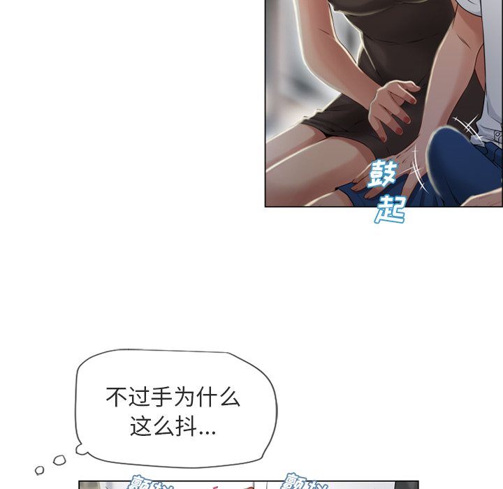 [Manhwa] Wet Paradise Love, mature woman, big breasts#[93P]-25