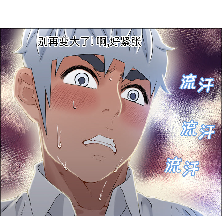 [Manhwa] Wet Paradise Love, mature woman, big breasts#[93P]-27