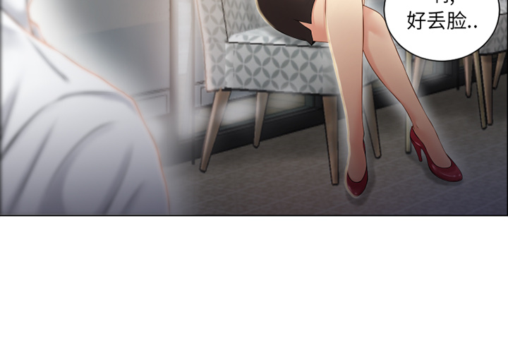 [Manhwa] Wet Paradise Love, mature woman, big breasts#[93P]-3