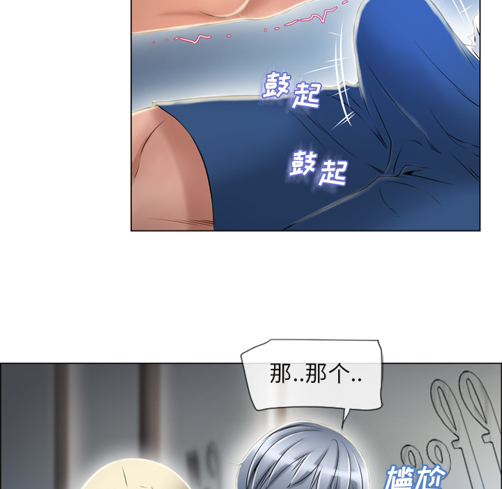 [Manhwa] Wet Paradise Love, mature woman, big breasts#[93P]-33