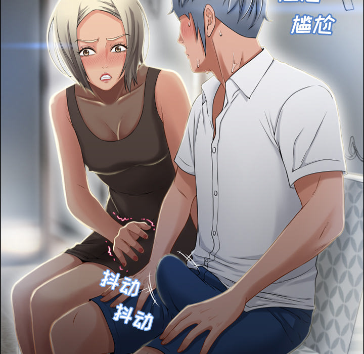[Manhwa] Wet Paradise Love, mature woman, big breasts#[93P]-34