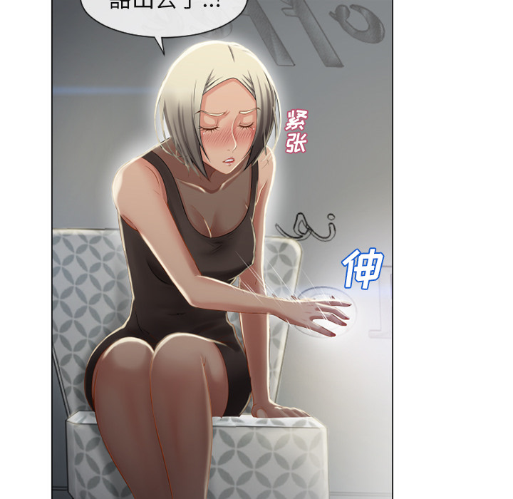 [Manhwa] Wet Paradise Love, mature woman, big breasts#[93P]-36