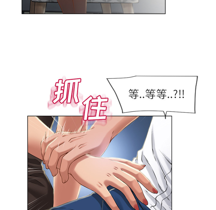 [Manhwa] Wet Paradise Love, mature woman, big breasts#[93P]-37