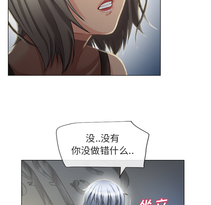 [Manhwa] Wet Paradise Love, mature woman, big breasts#[93P]-41
