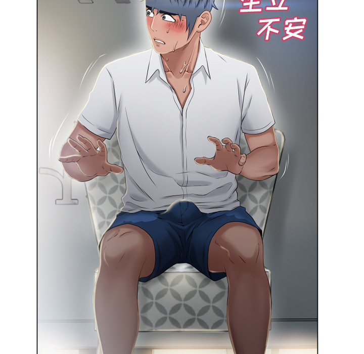 [Manhwa] Wet Paradise Love, mature woman, big breasts#[93P]-42