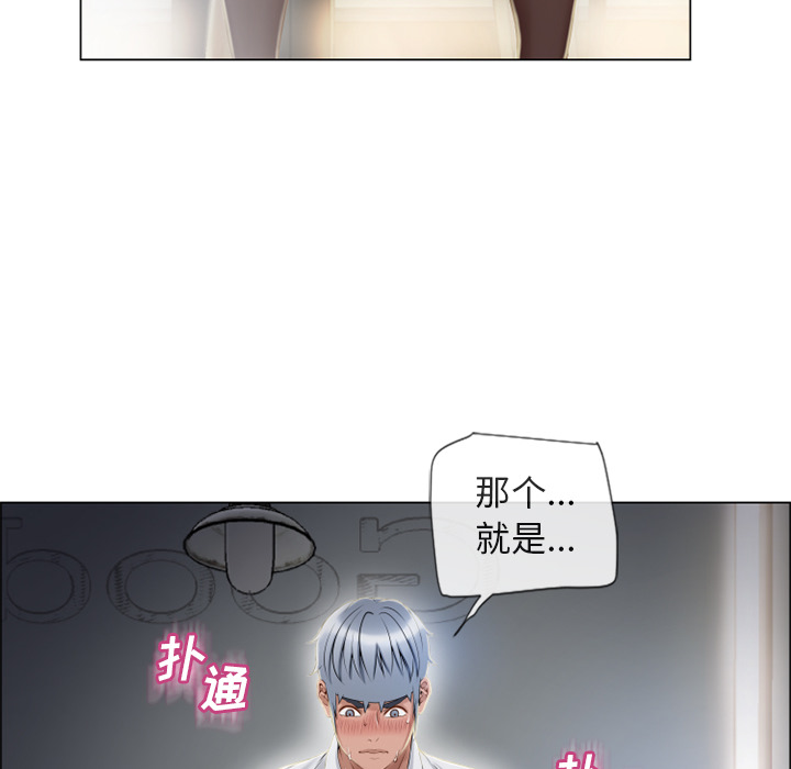[Manhwa] Wet Paradise Love, mature woman, big breasts#[93P]-43