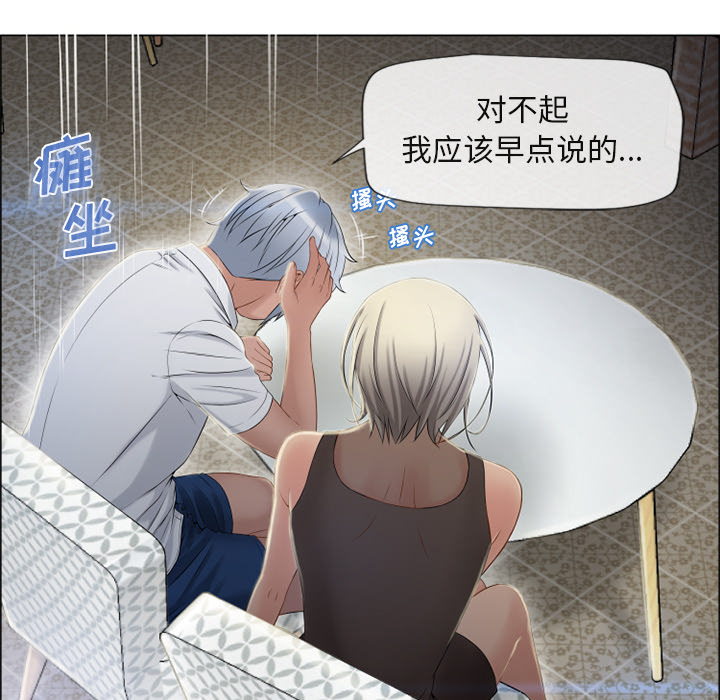 [Manhwa] Wet Paradise Love, mature woman, big breasts#[93P]-49