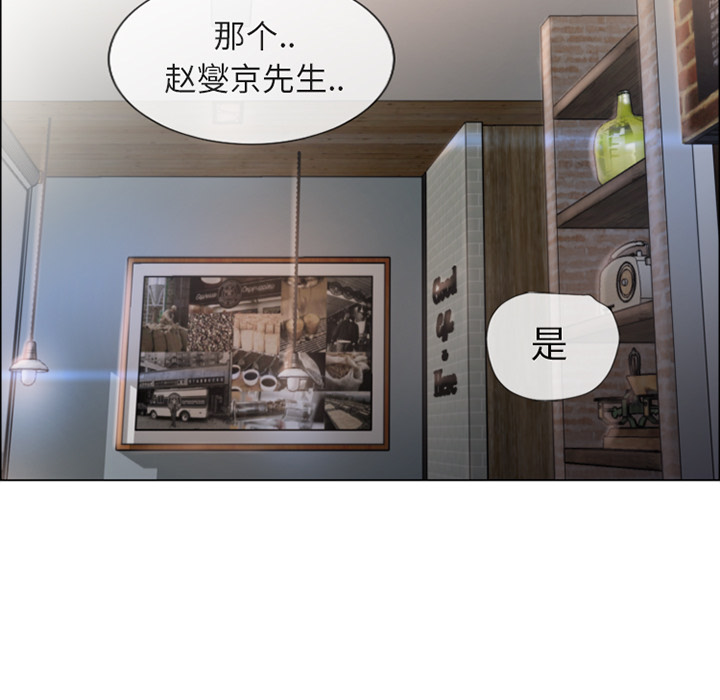 [Manhwa] Wet Paradise Love, mature woman, big breasts#[93P]-5