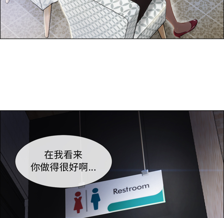 [Manhwa] Wet Paradise Love, mature woman, big breasts#[93P]-50
