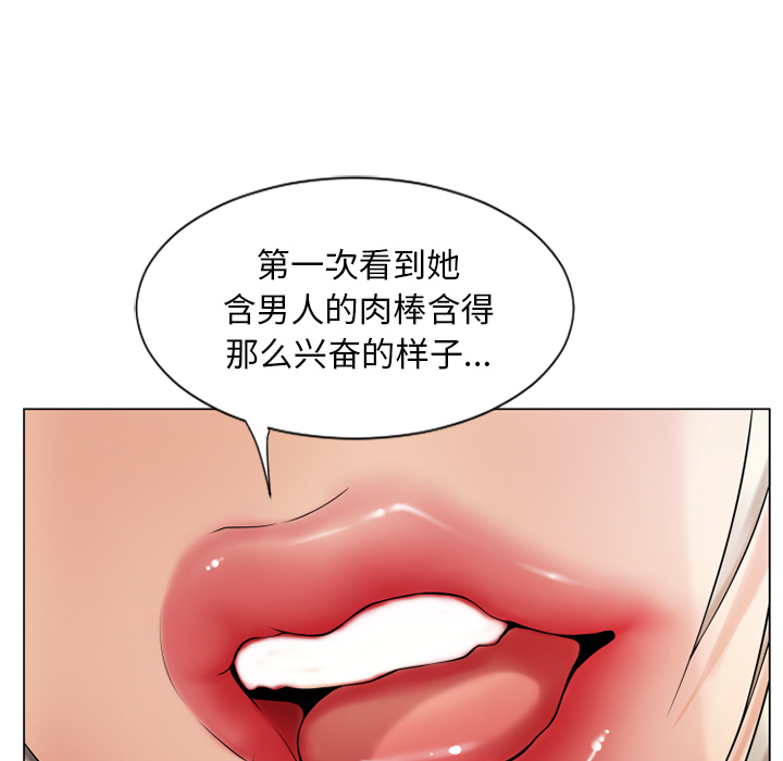 [Manhwa] Wet Paradise Love, mature woman, big breasts#[93P]-53