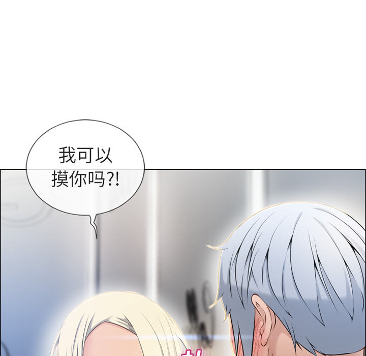[Manhwa] Wet Paradise Love, mature woman, big breasts#[93P]-6